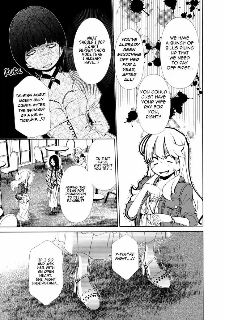 Yuricam - Yurika no Campus Life 19