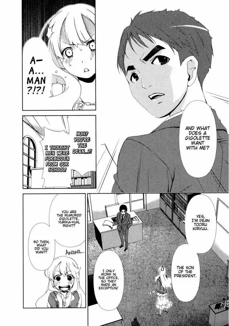 Yuricam - Yurika no Campus Life 19