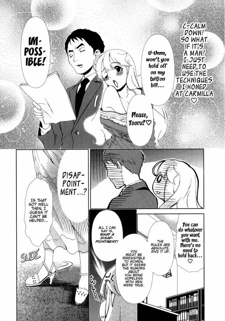 Yuricam - Yurika no Campus Life 19