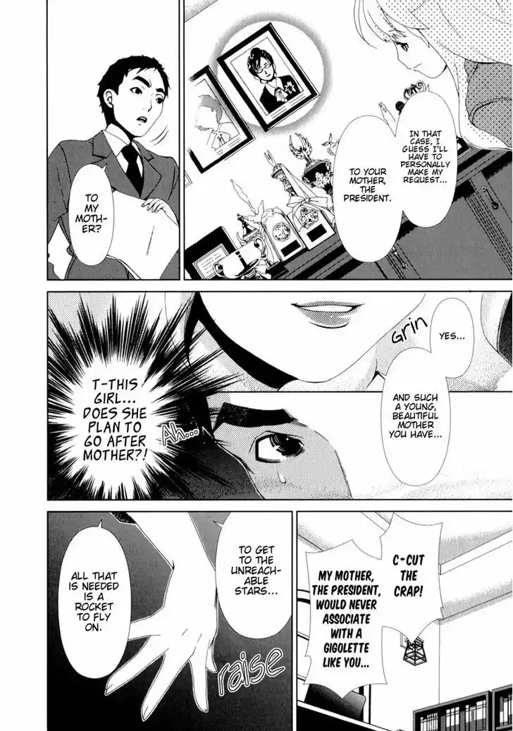 Yuricam - Yurika no Campus Life 19