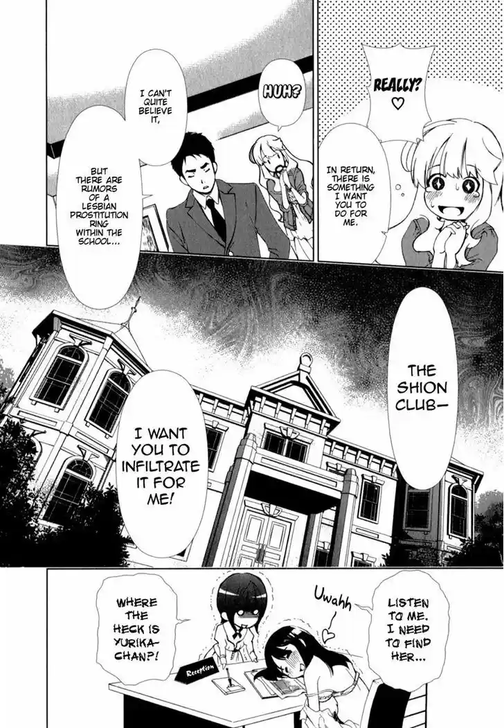 Yuricam - Yurika no Campus Life 19