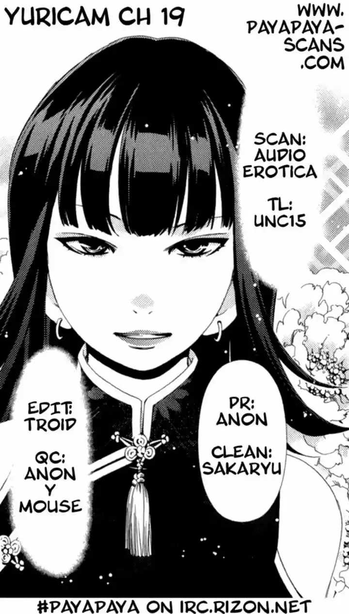 Yuricam - Yurika no Campus Life 19