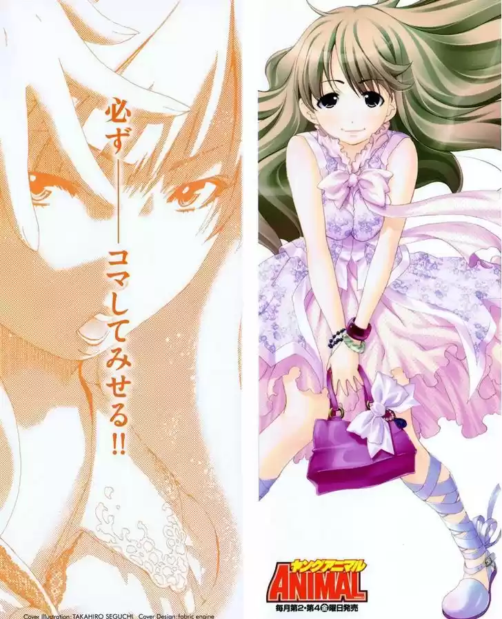 Yuricam - Yurika no Campus Life 19