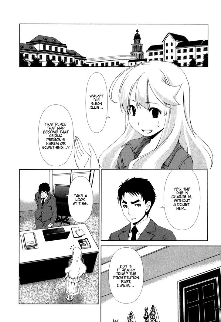 Yuricam - Yurika no Campus Life 20