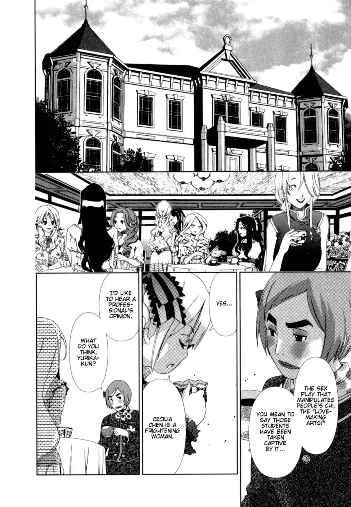 YuriCam ~Yurika no Campus Life~ Ch. 23