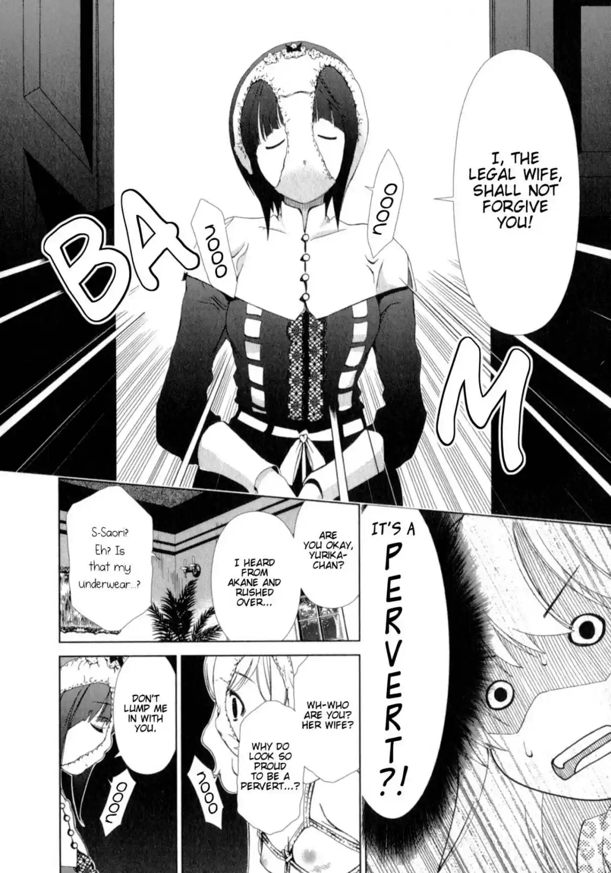 YuriCam ~Yurika no Campus Life~ Ch. 23