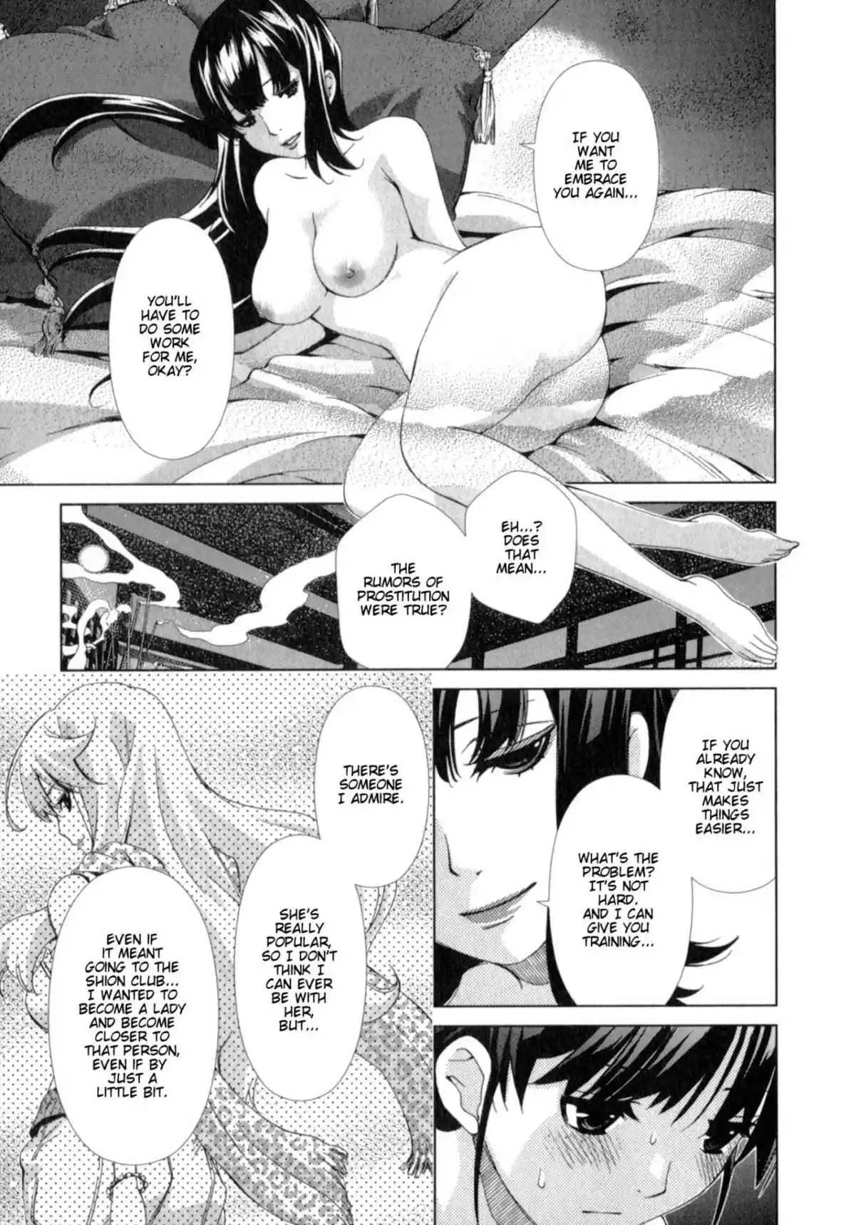 YuriCam ~Yurika no Campus Life~ Ch. 23