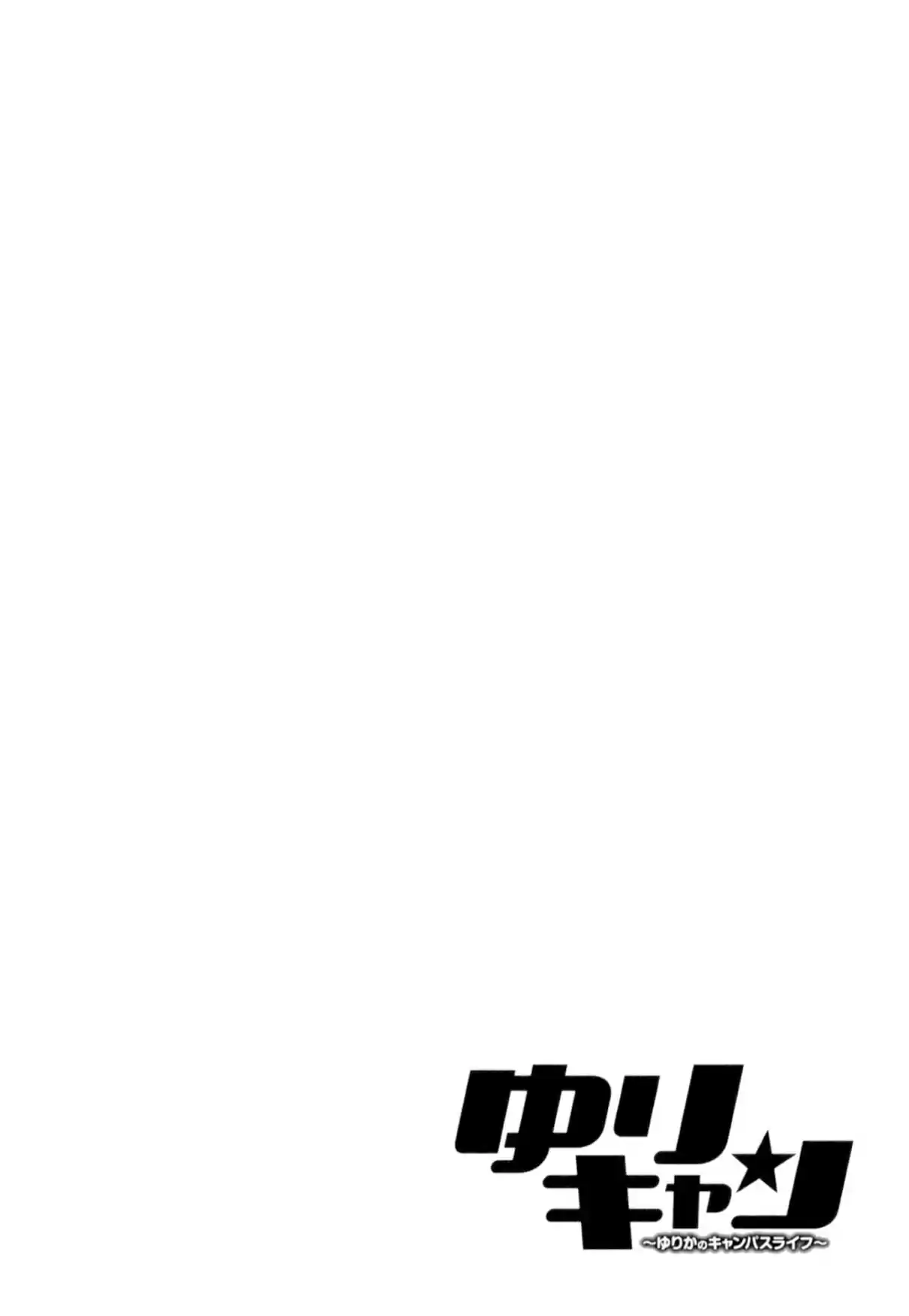 YuriCam ~Yurika no Campus Life~ Ch. 24