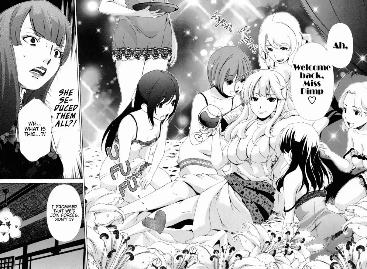 YuriCam ~Yurika no Campus Life~ Ch. 25