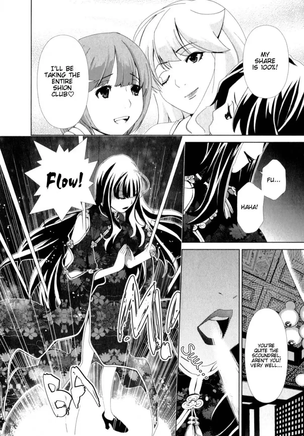 YuriCam ~Yurika no Campus Life~ Ch. 25