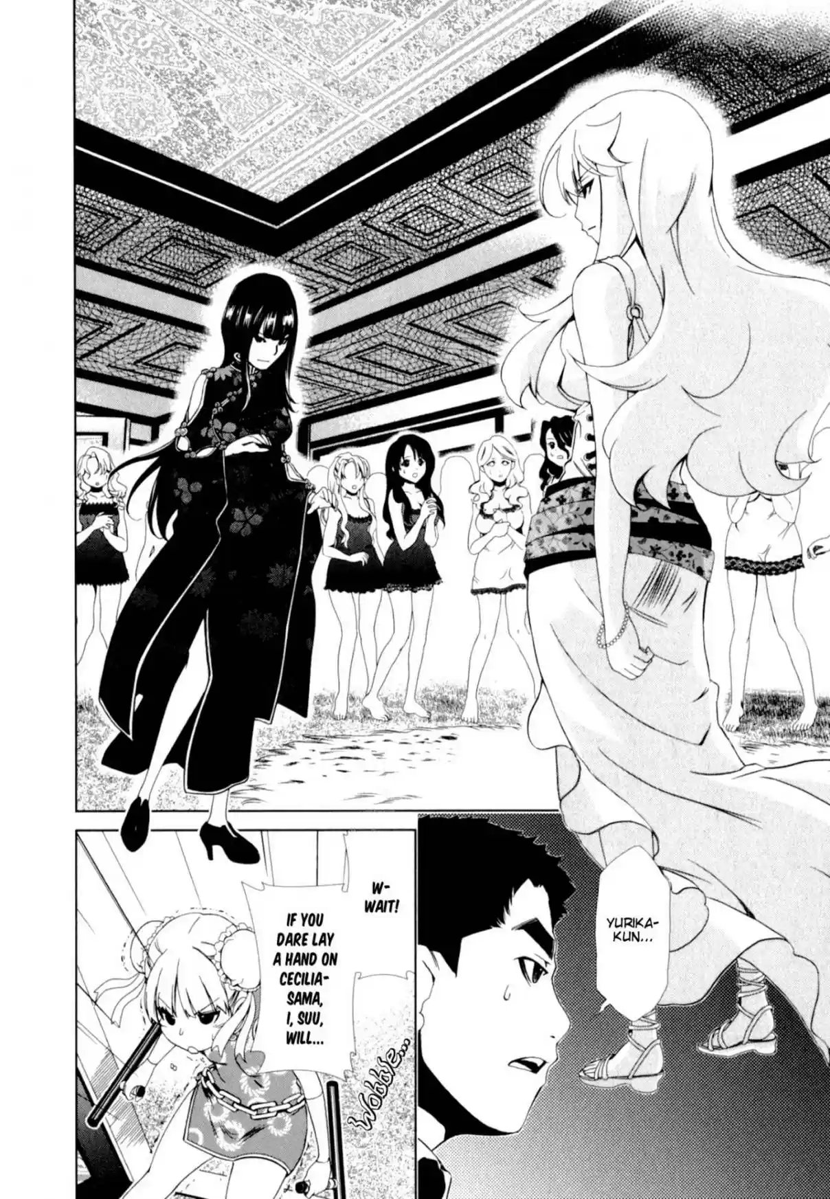 YuriCam ~Yurika no Campus Life~ Vol. 3 Ch. 26