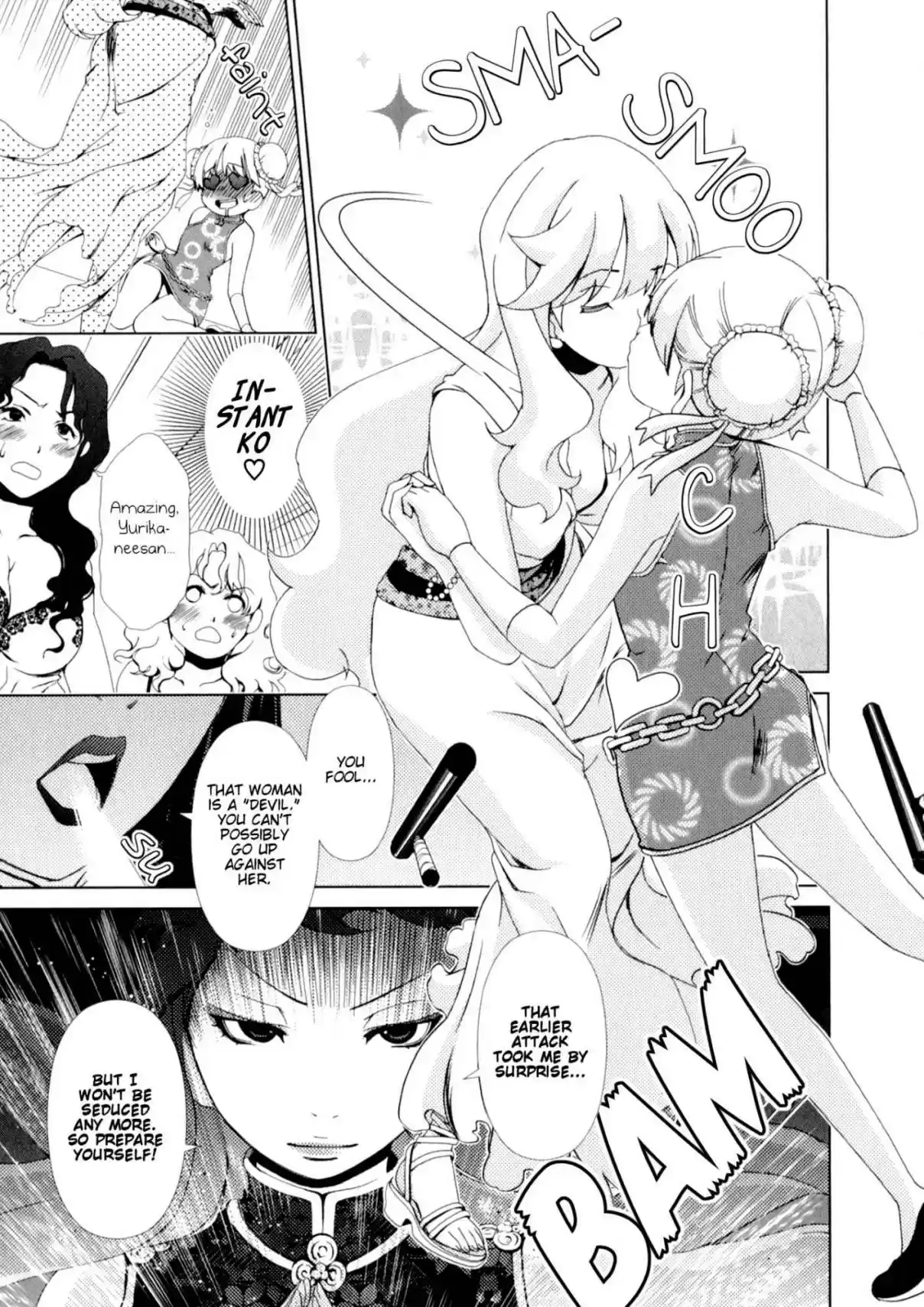 YuriCam ~Yurika no Campus Life~ Vol. 3 Ch. 26