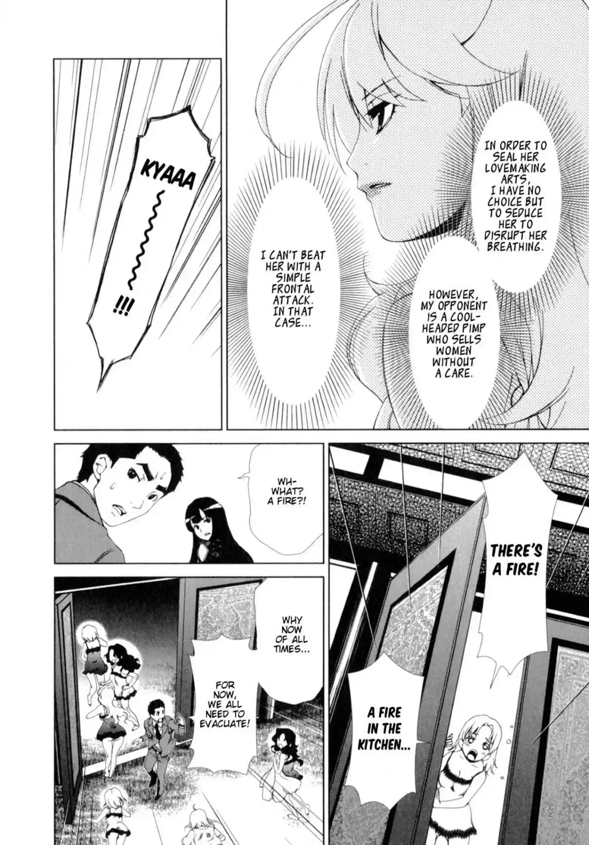 YuriCam ~Yurika no Campus Life~ Vol. 3 Ch. 26