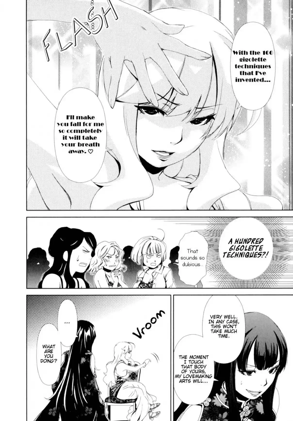 YuriCam ~Yurika no Campus Life~ Vol. 3 Ch. 26