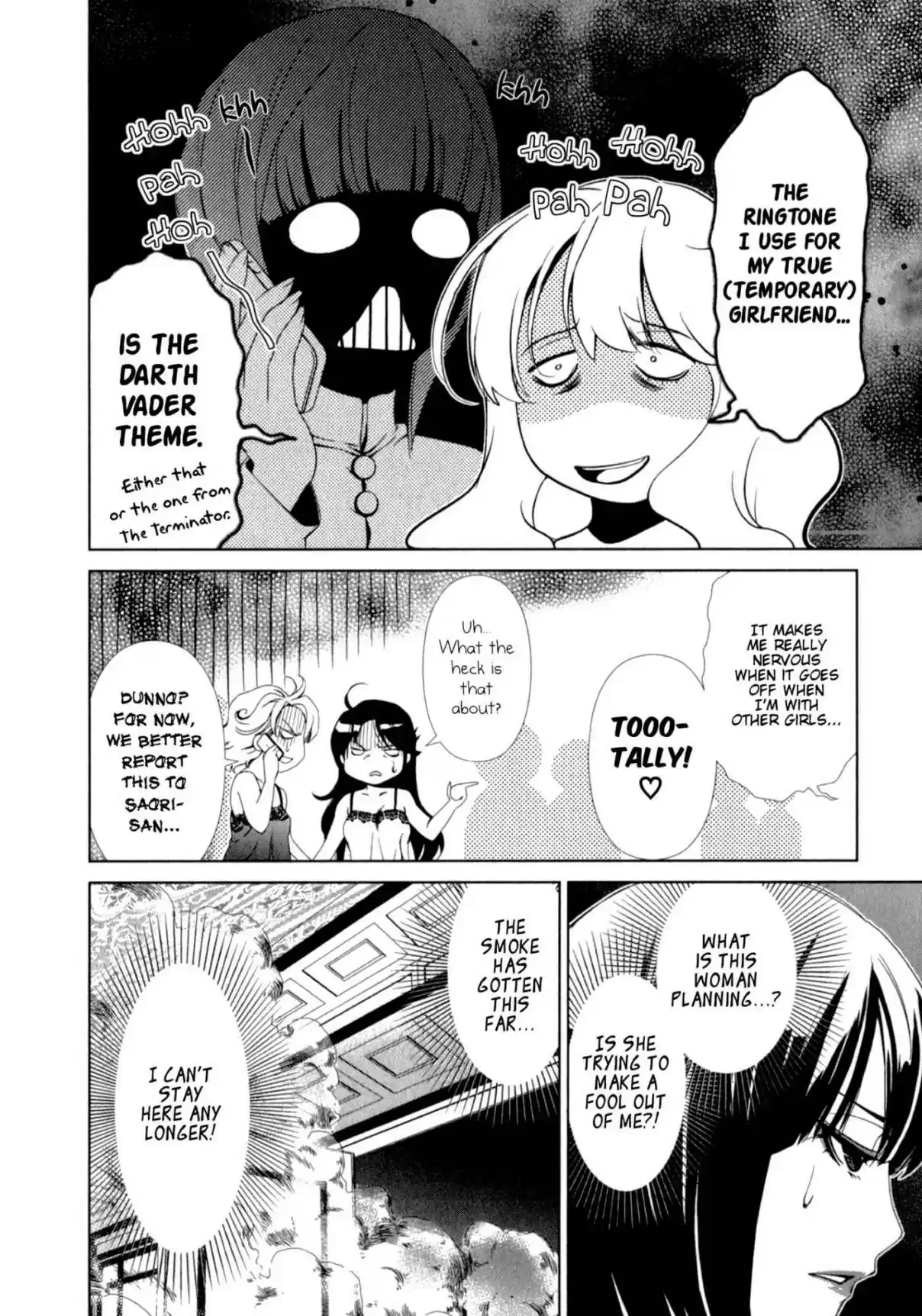 YuriCam ~Yurika no Campus Life~ Vol. 3 Ch. 26