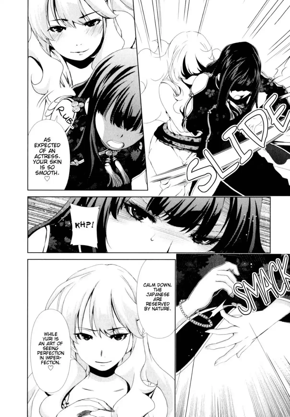 YuriCam ~Yurika no Campus Life~ Vol. 3 Ch. 26