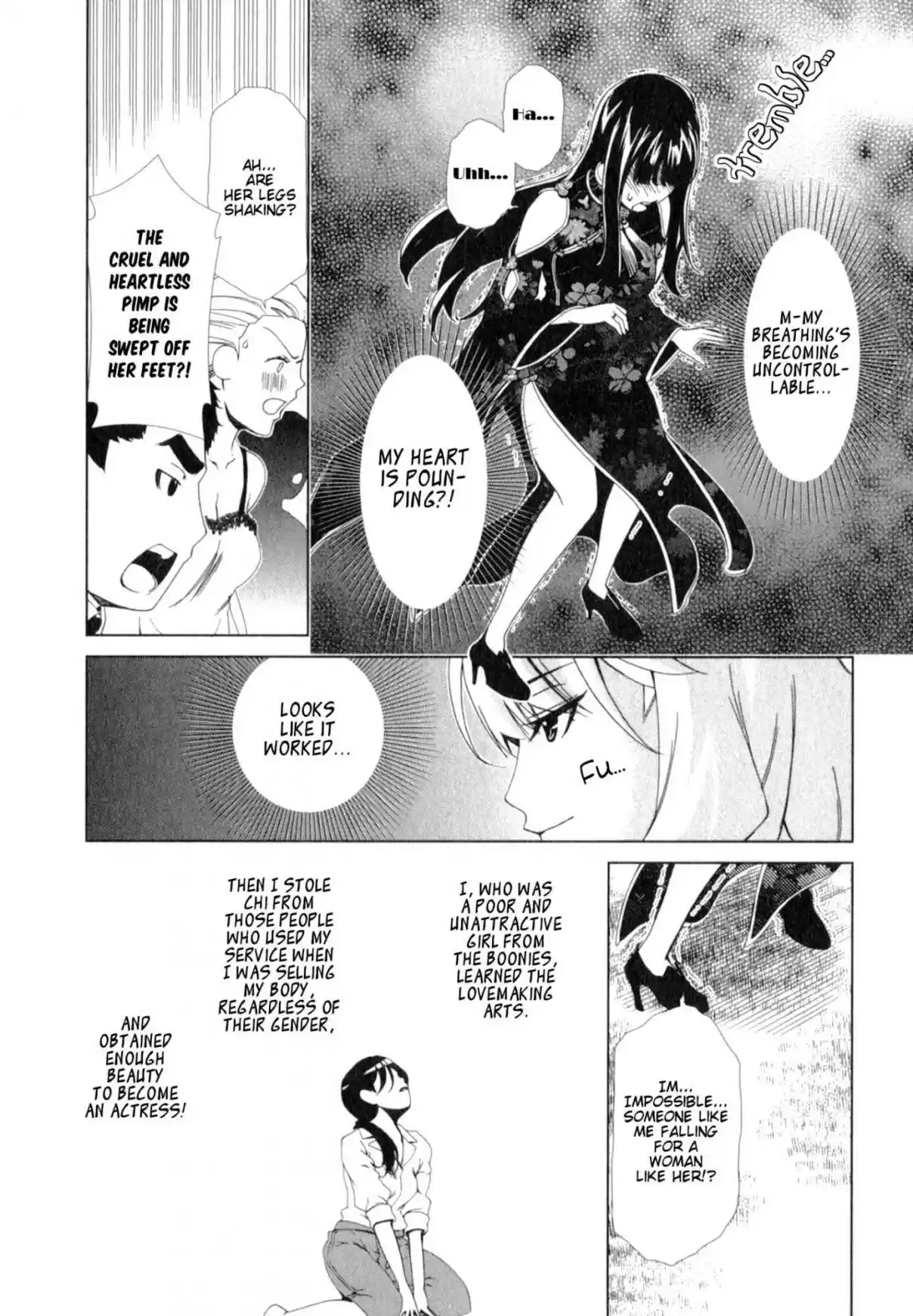 YuriCam ~Yurika no Campus Life~ Vol. 3 Ch. 26