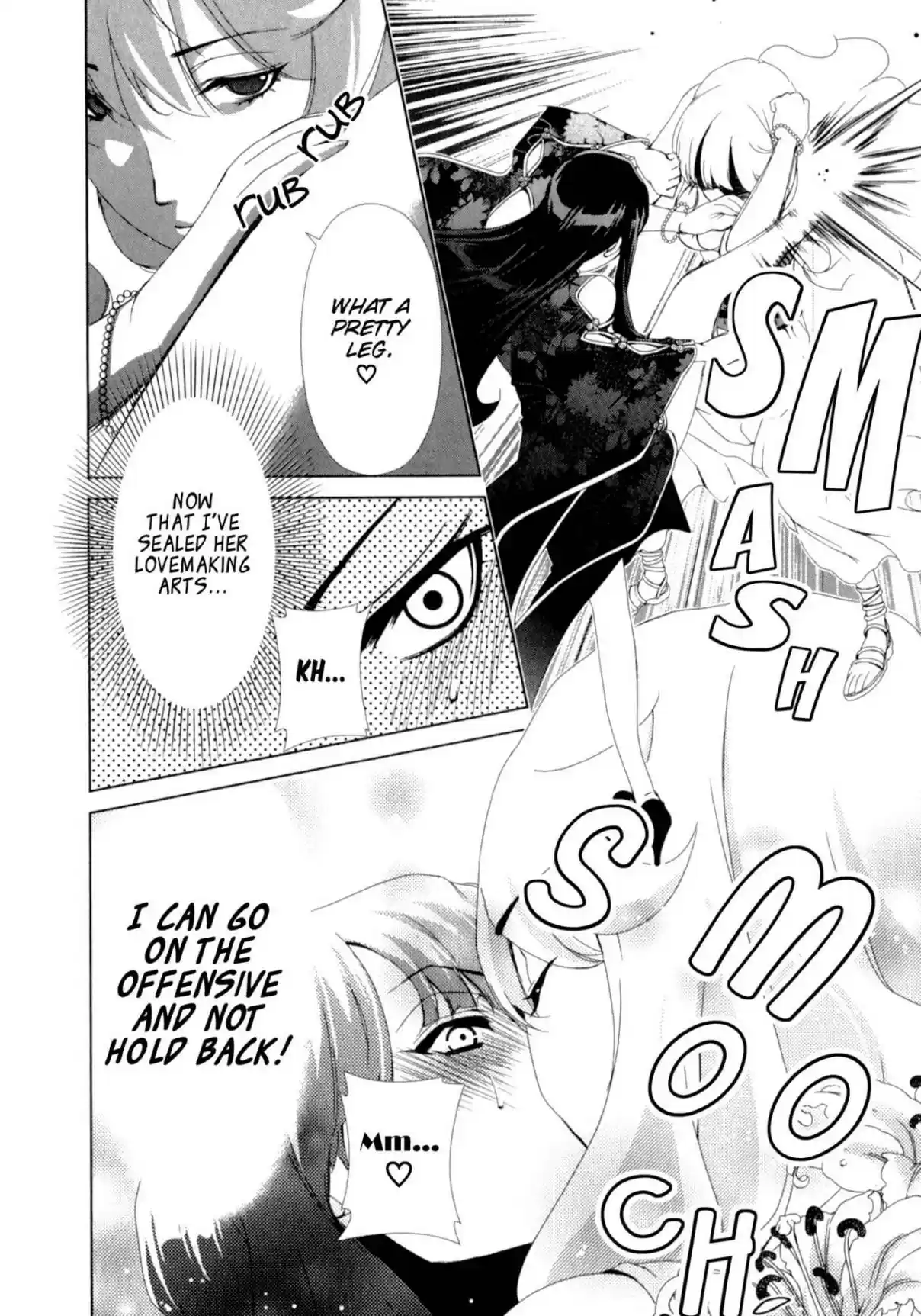 YuriCam ~Yurika no Campus Life~ Vol. 3 Ch. 26