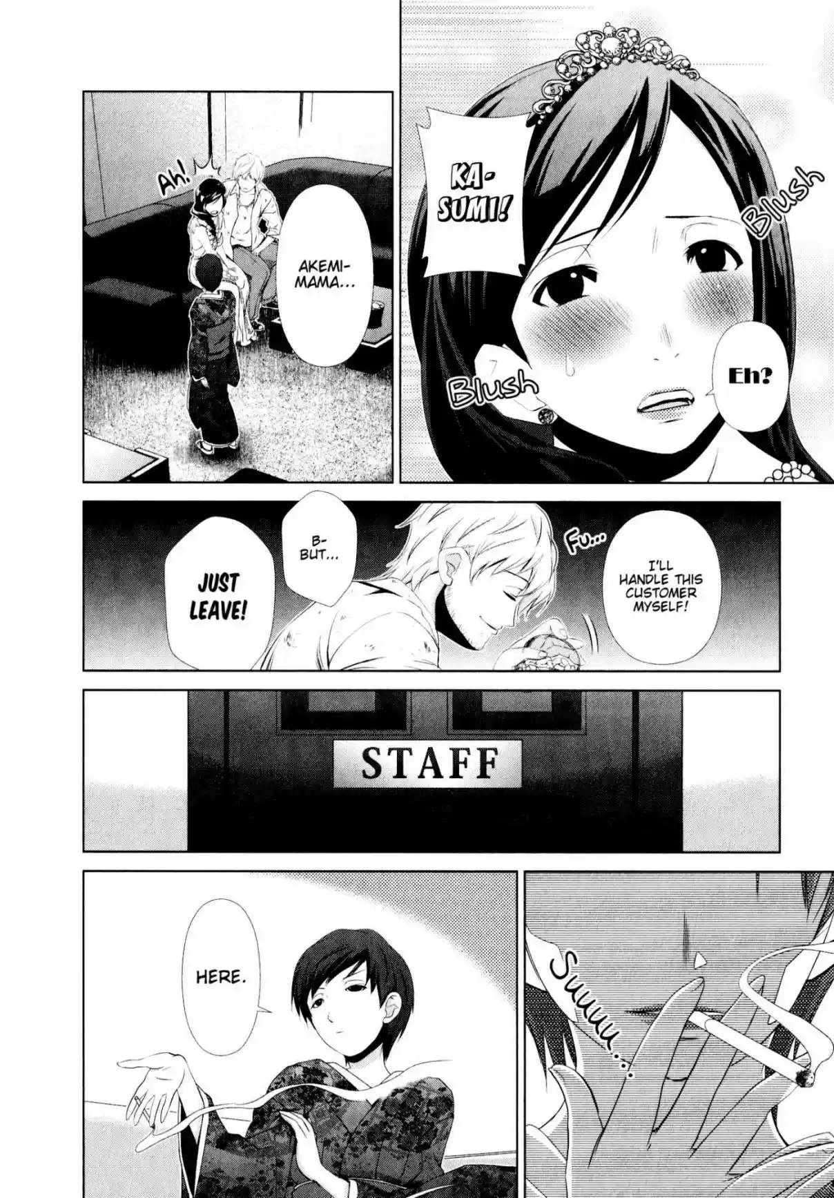 YuriCam ~Yurika no Campus Life~ Vol. 4 Ch. 28