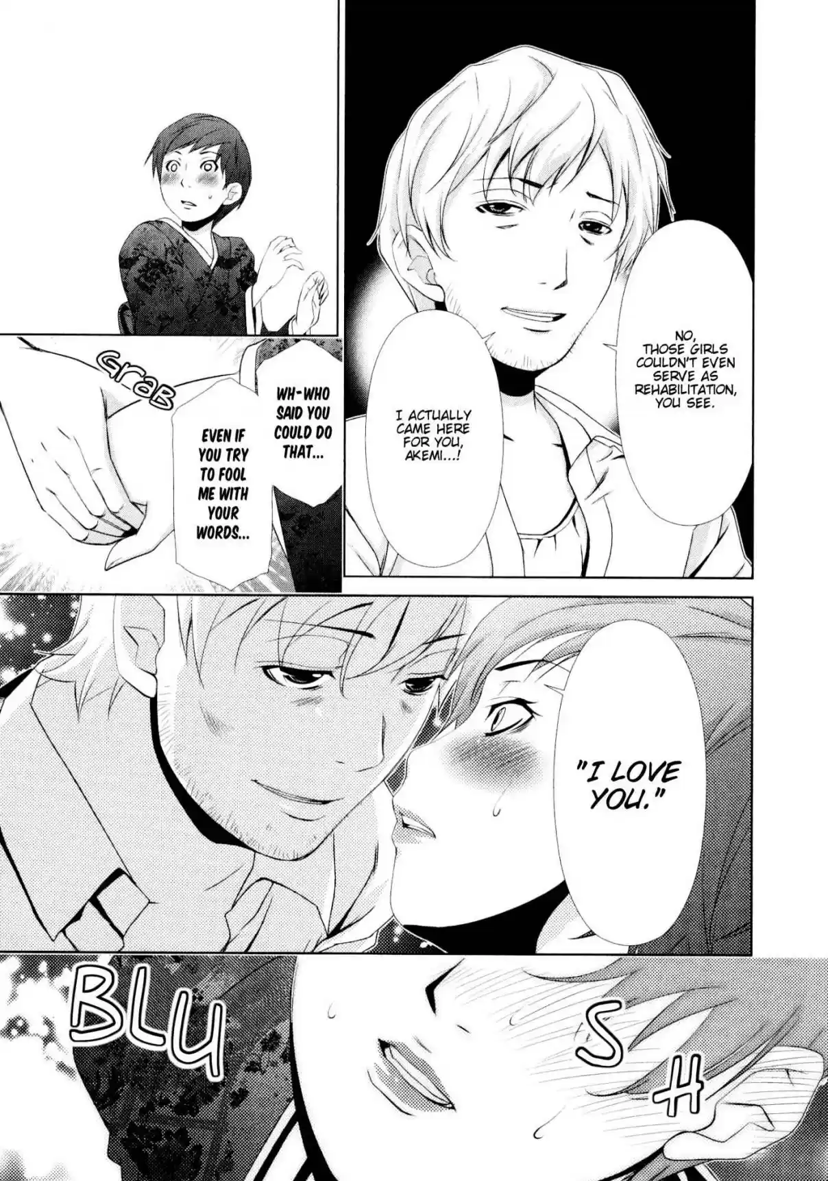 YuriCam ~Yurika no Campus Life~ Vol. 4 Ch. 28