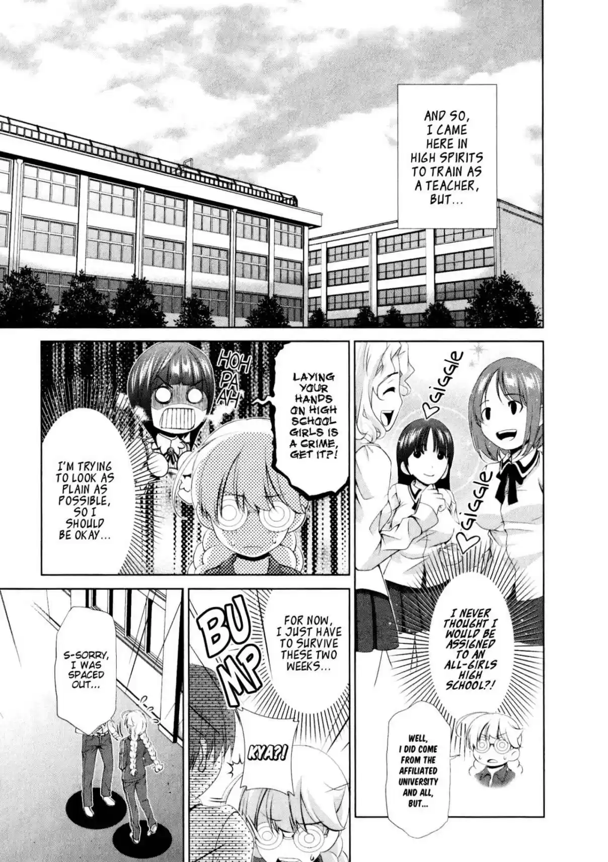 YuriCam ~Yurika no Campus Life~ Vol. 4 Ch. 32