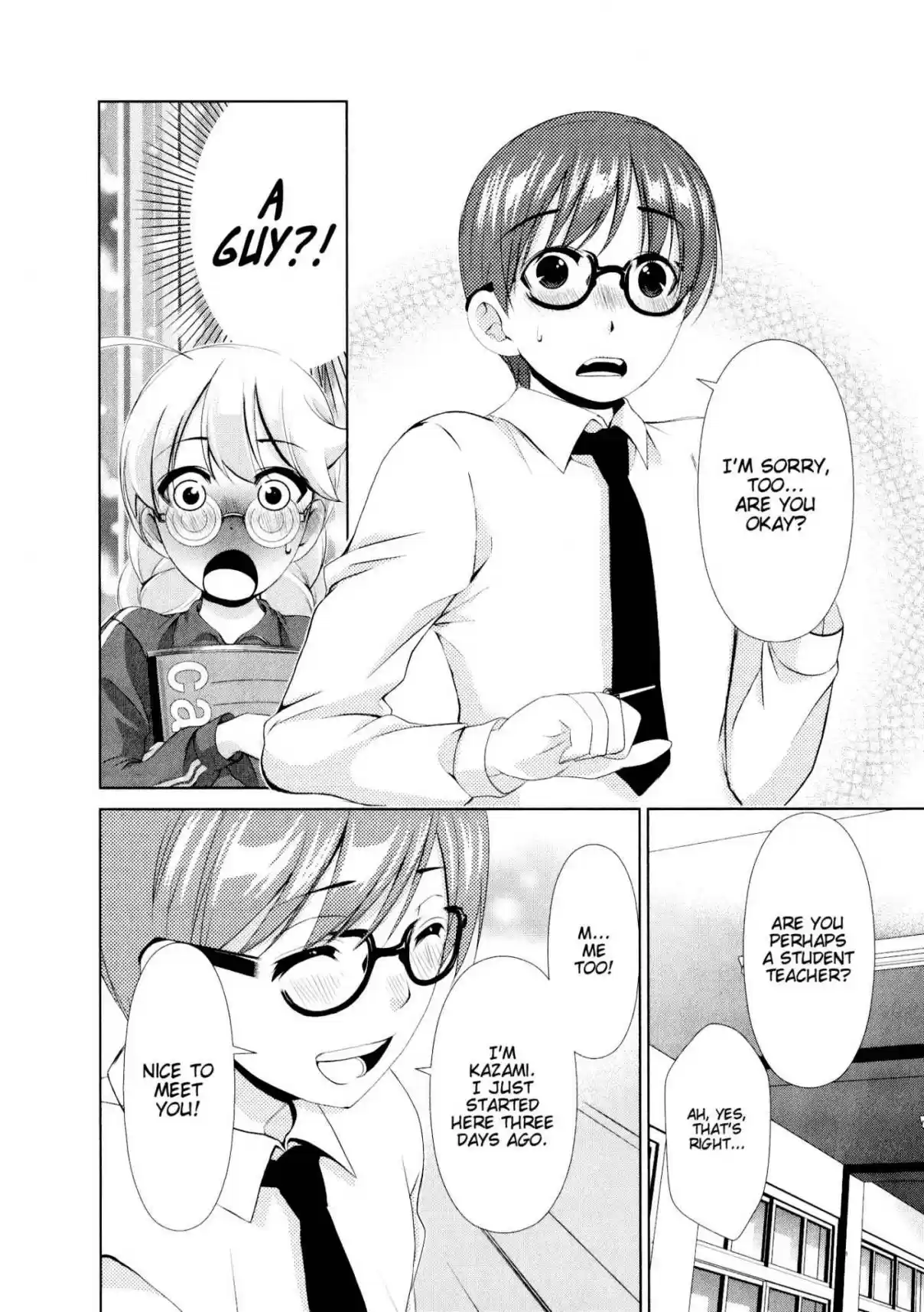 YuriCam ~Yurika no Campus Life~ Vol. 4 Ch. 32