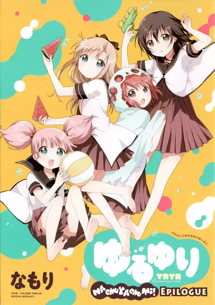 Yuru Yuri 106