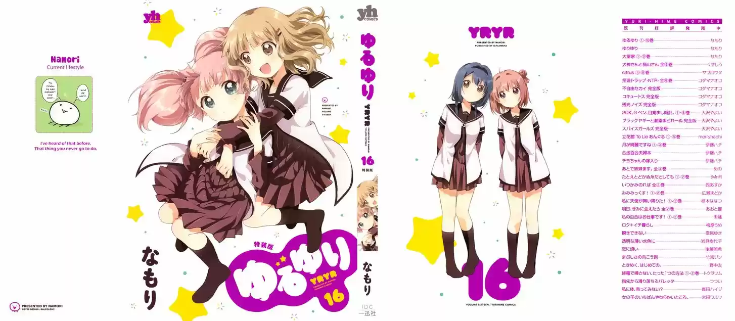 Yuru Yuri 128.8