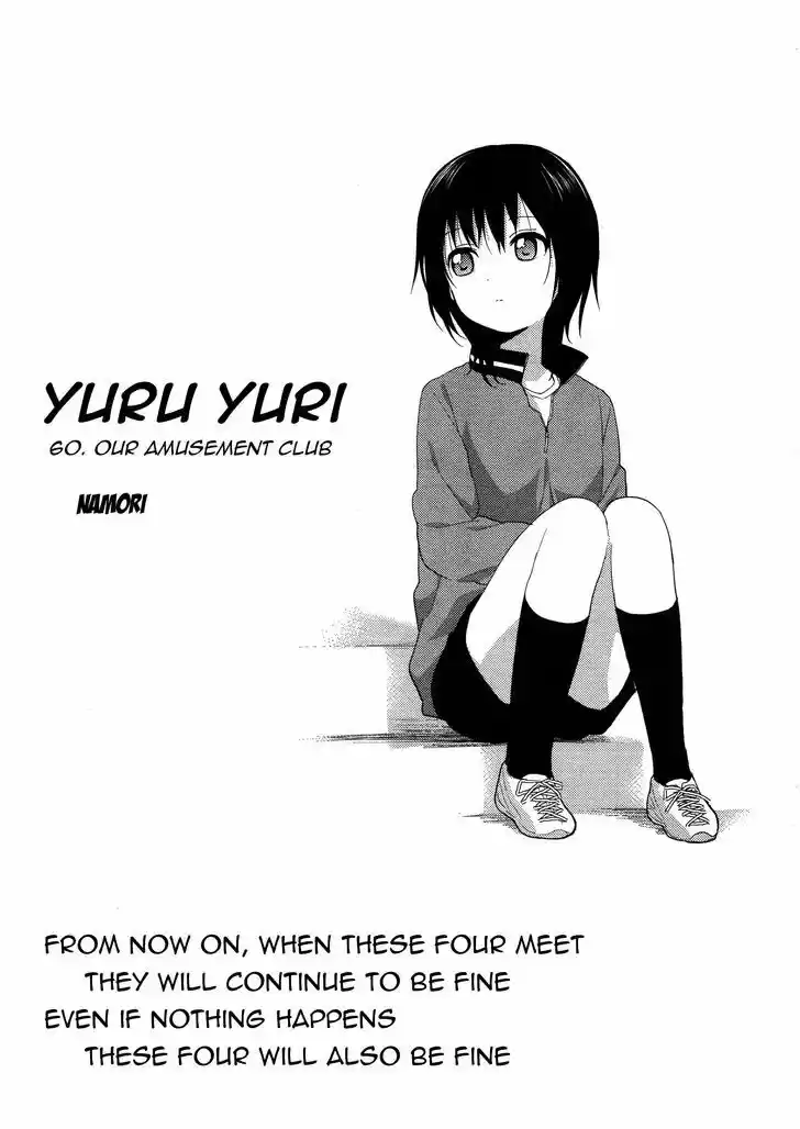Yuru Yuri 60