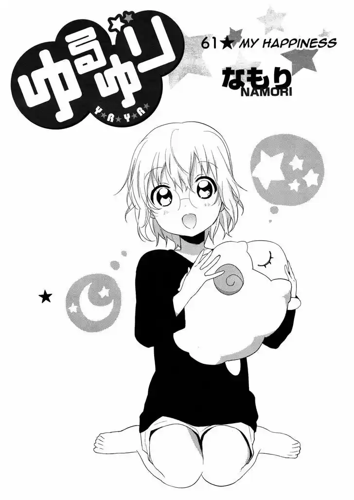 Yuru Yuri 61