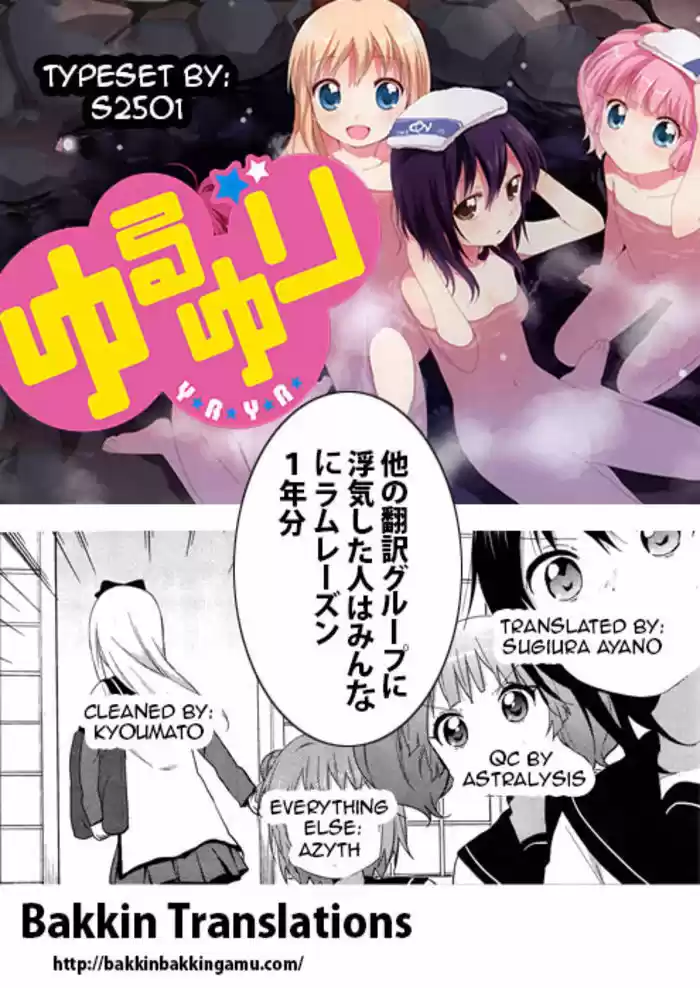 Yuru Yuri 61.3