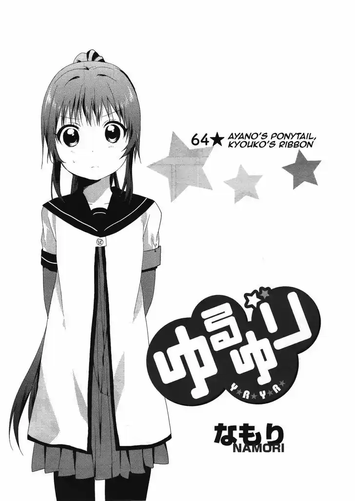 Yuru Yuri 64