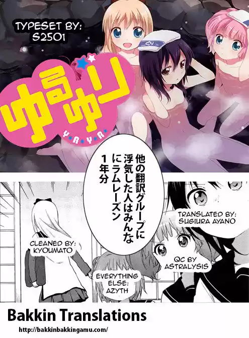 Yuru Yuri 71
