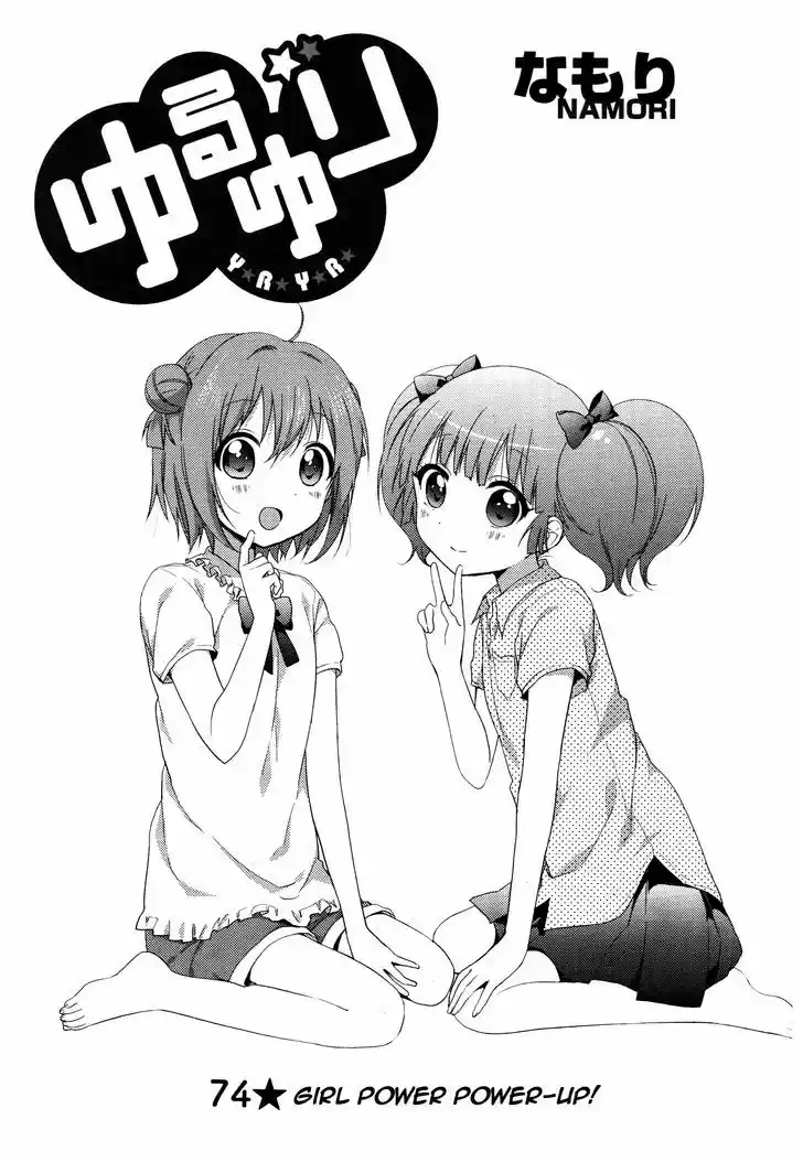 Yuru Yuri 74