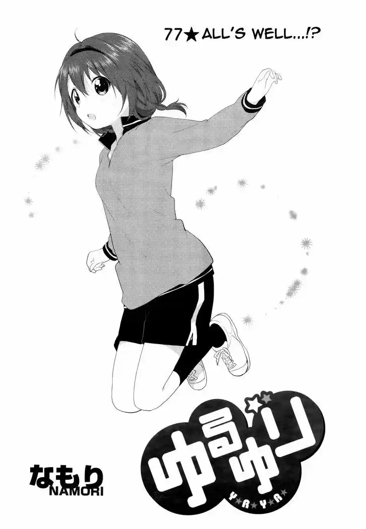 Yuru Yuri 77