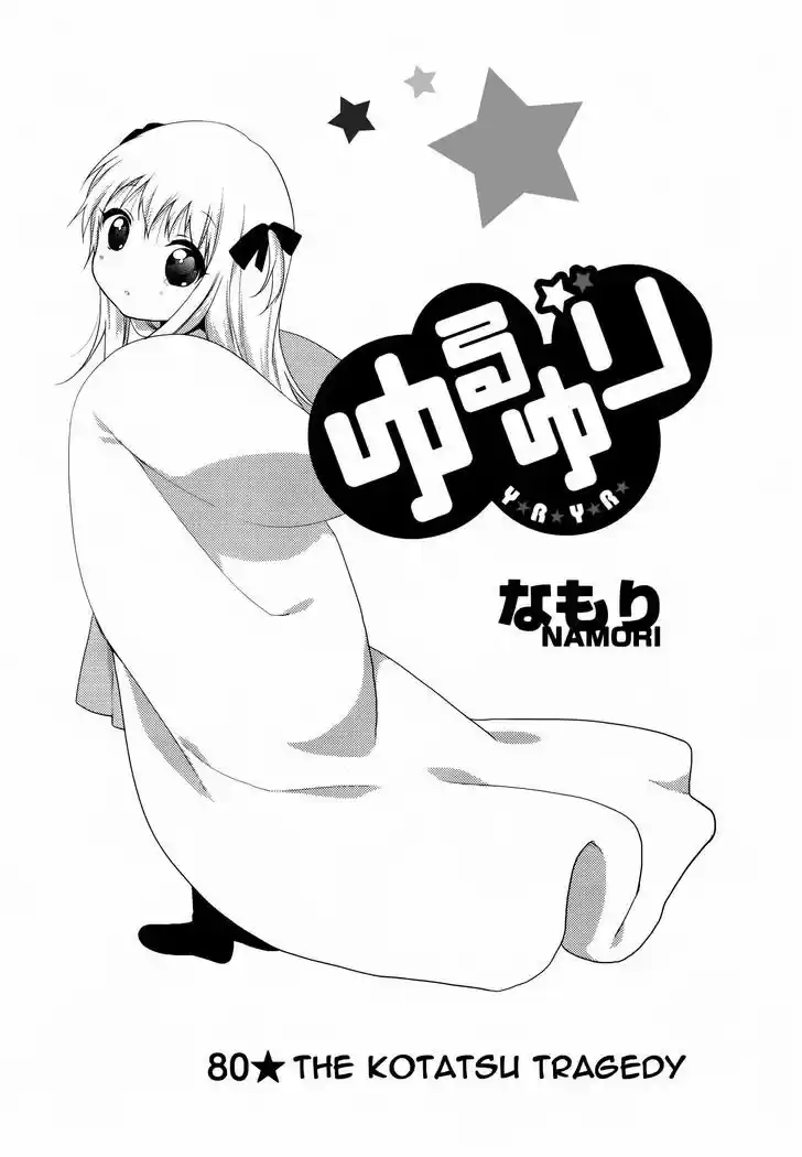 Yuru Yuri 80