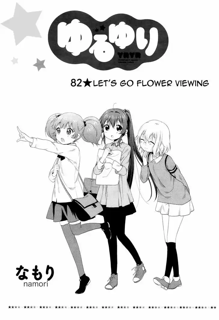 Yuru Yuri 82