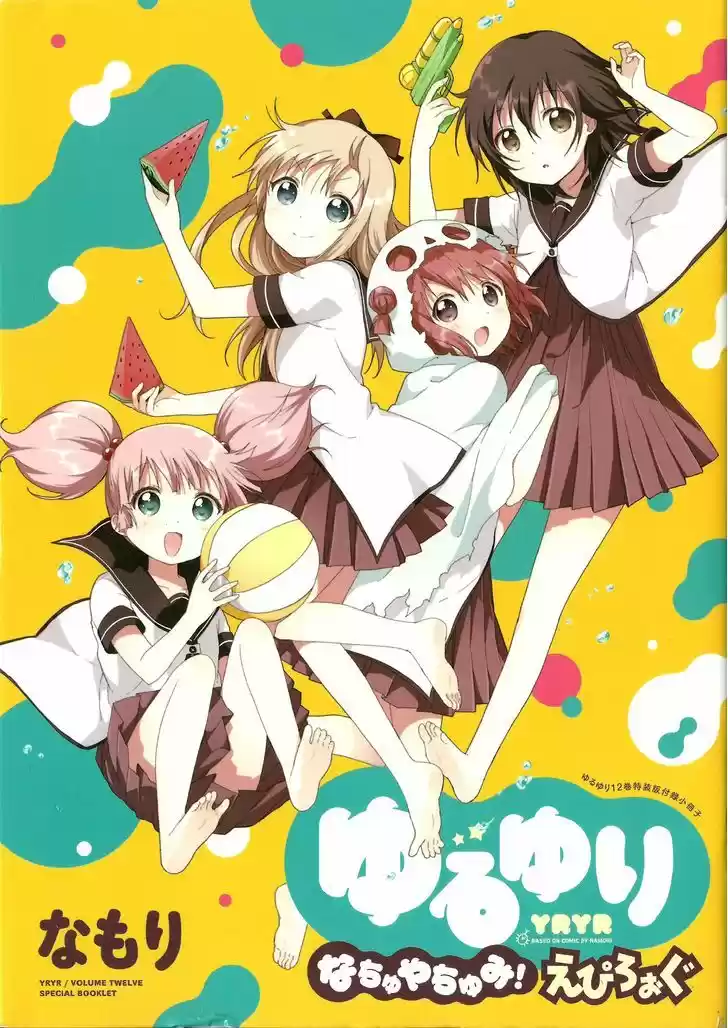 Yuru Yuri 88.5