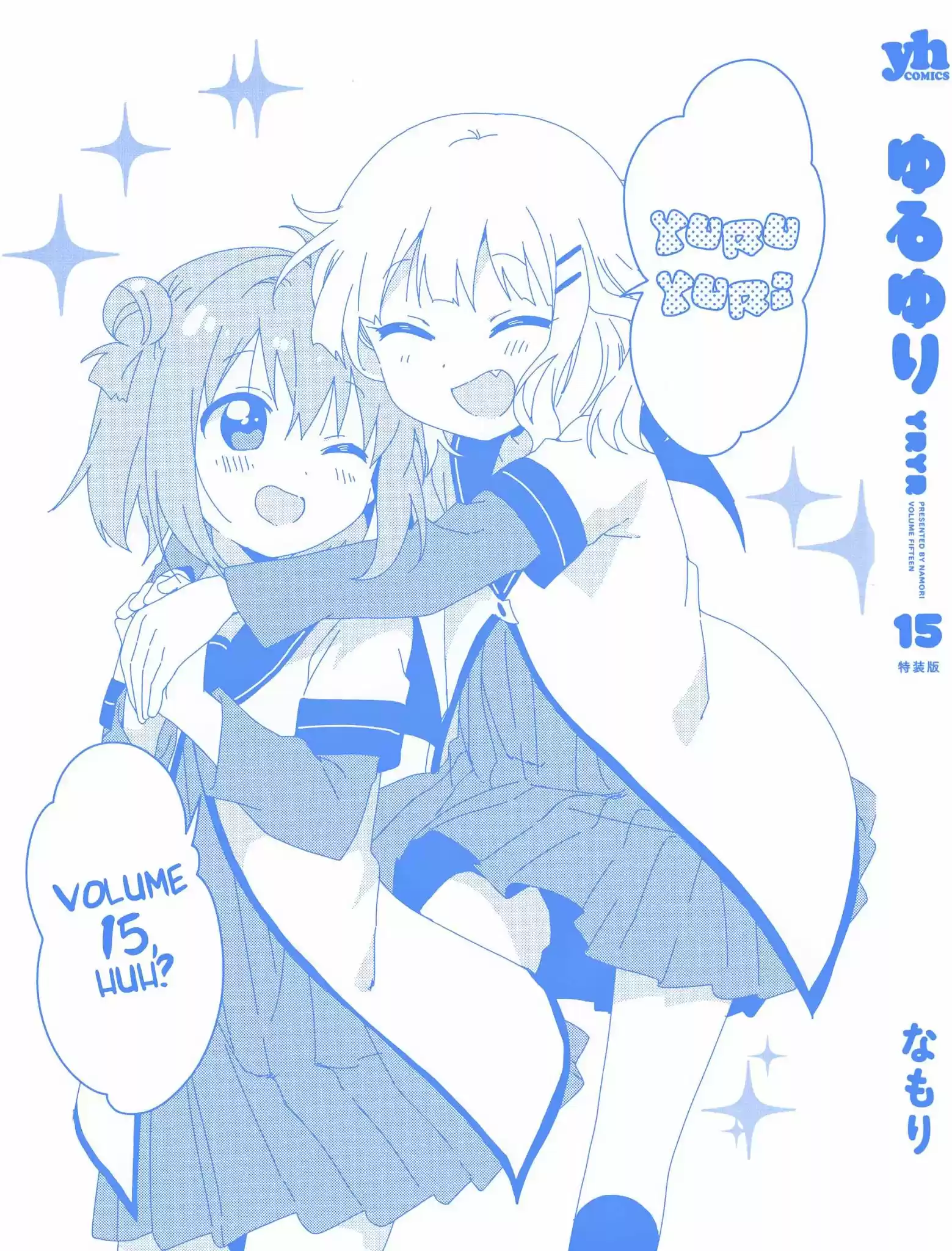 Yuru Yuri Chapter 118.6