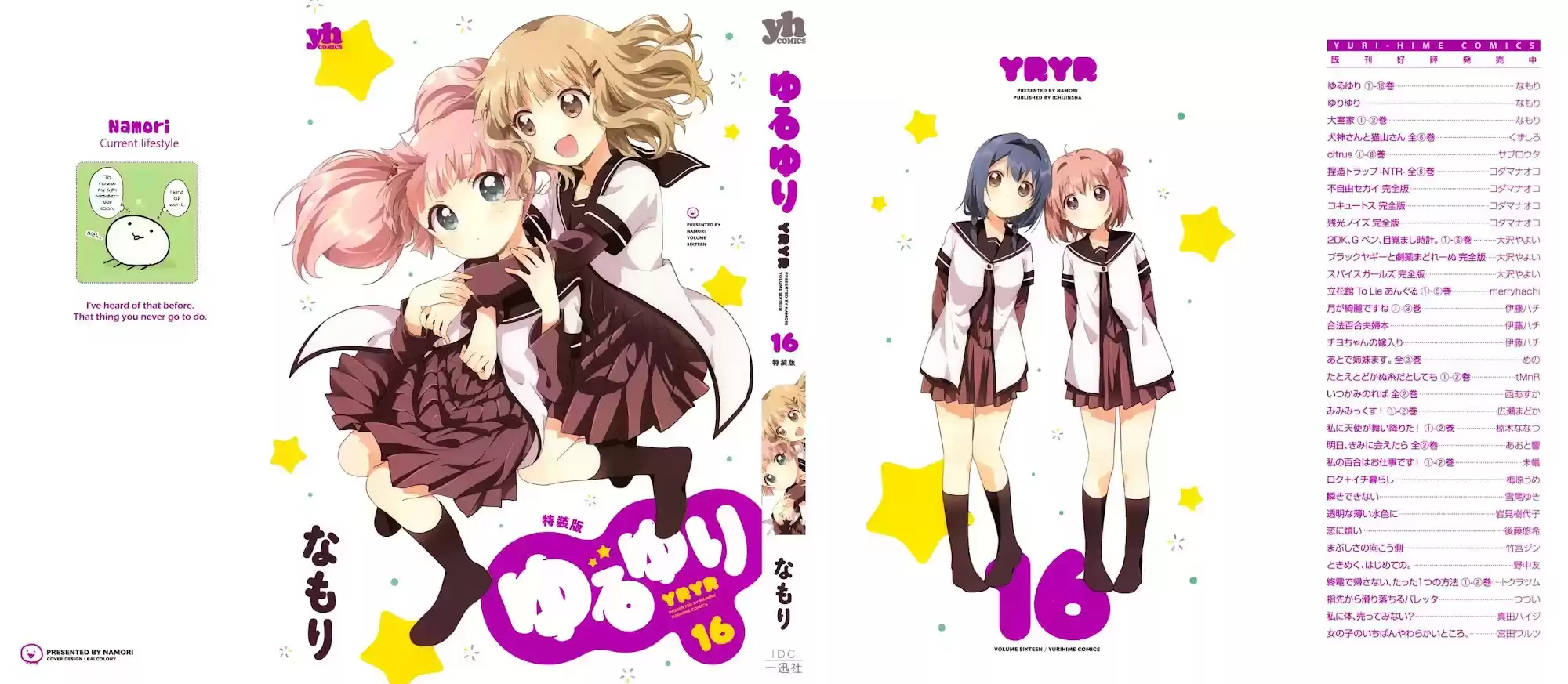 Yuru Yuri Chapter 128.6