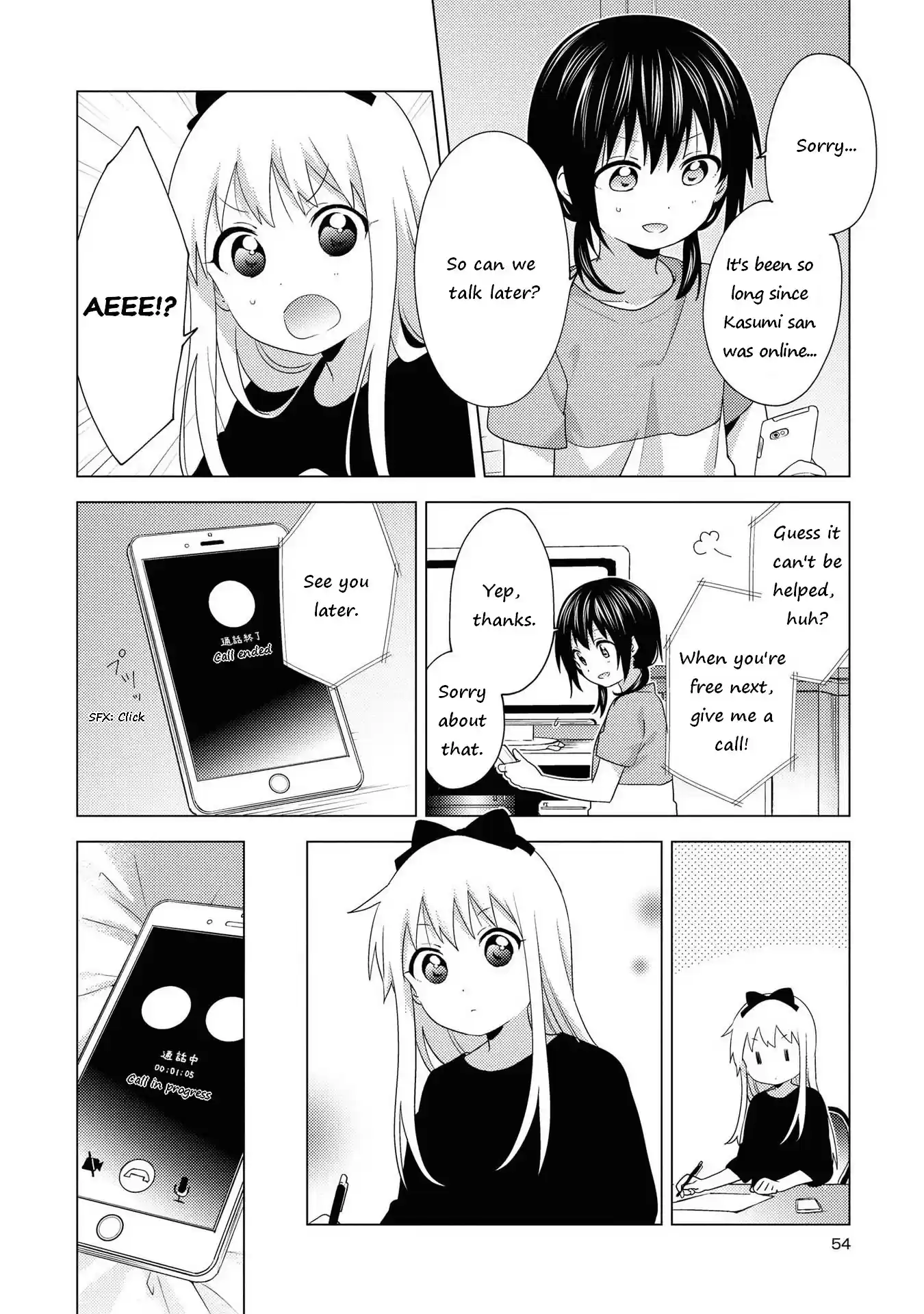Yuru Yuri Chapter 162