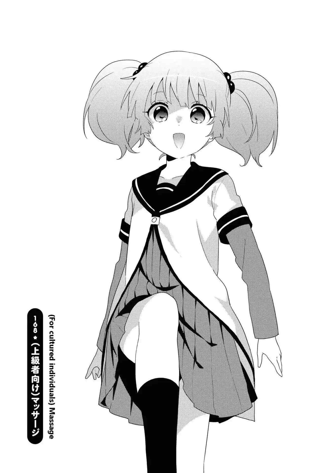 Yuru Yuri Chapter 168