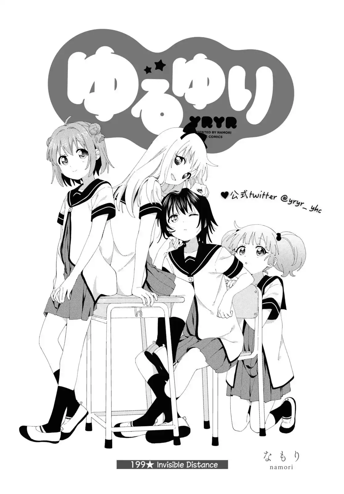 Yuru Yuri Chapter 199