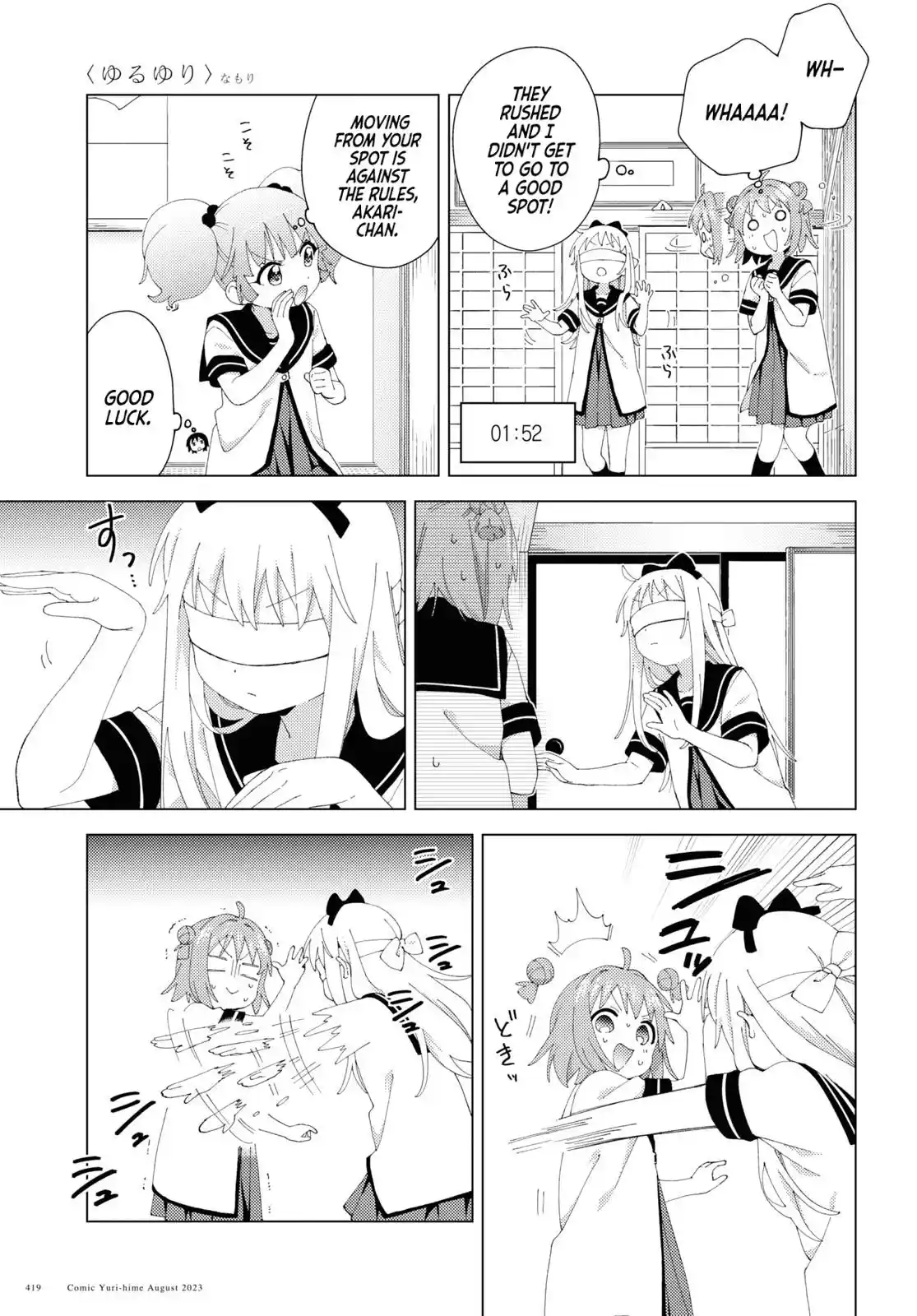Yuru Yuri Chapter 199