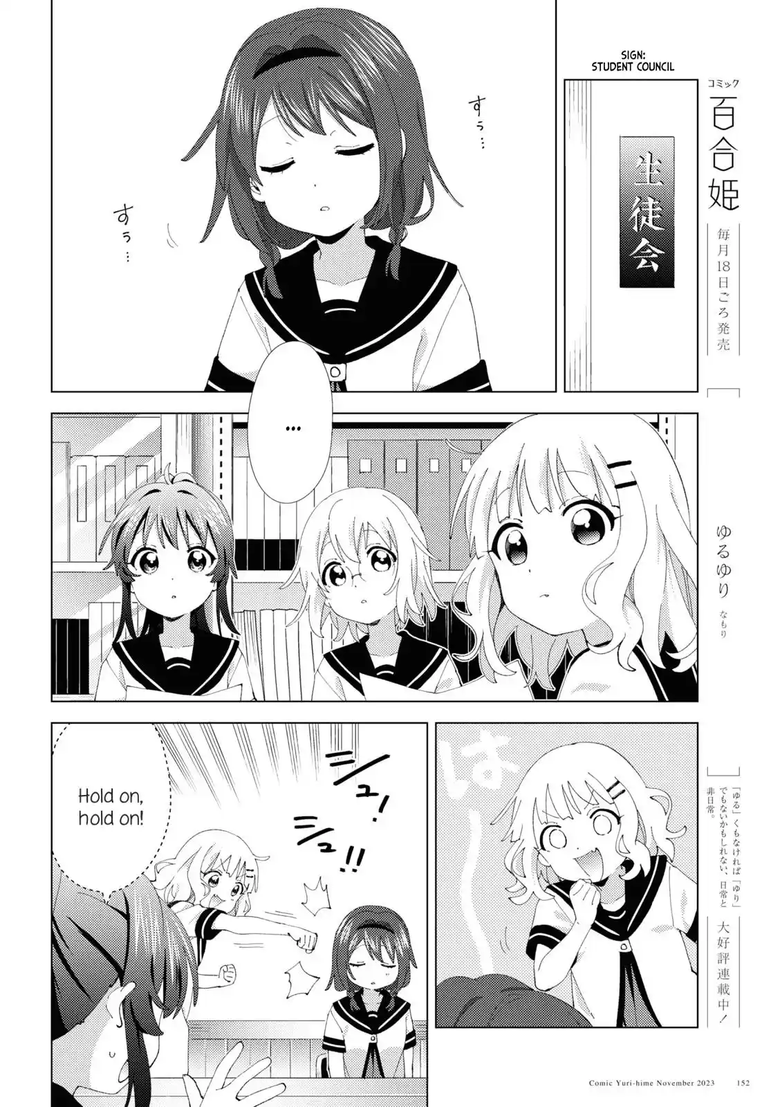 Yuru Yuri Chapter 202