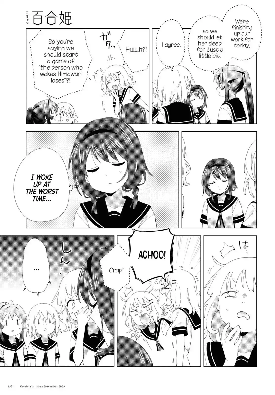 Yuru Yuri Chapter 202