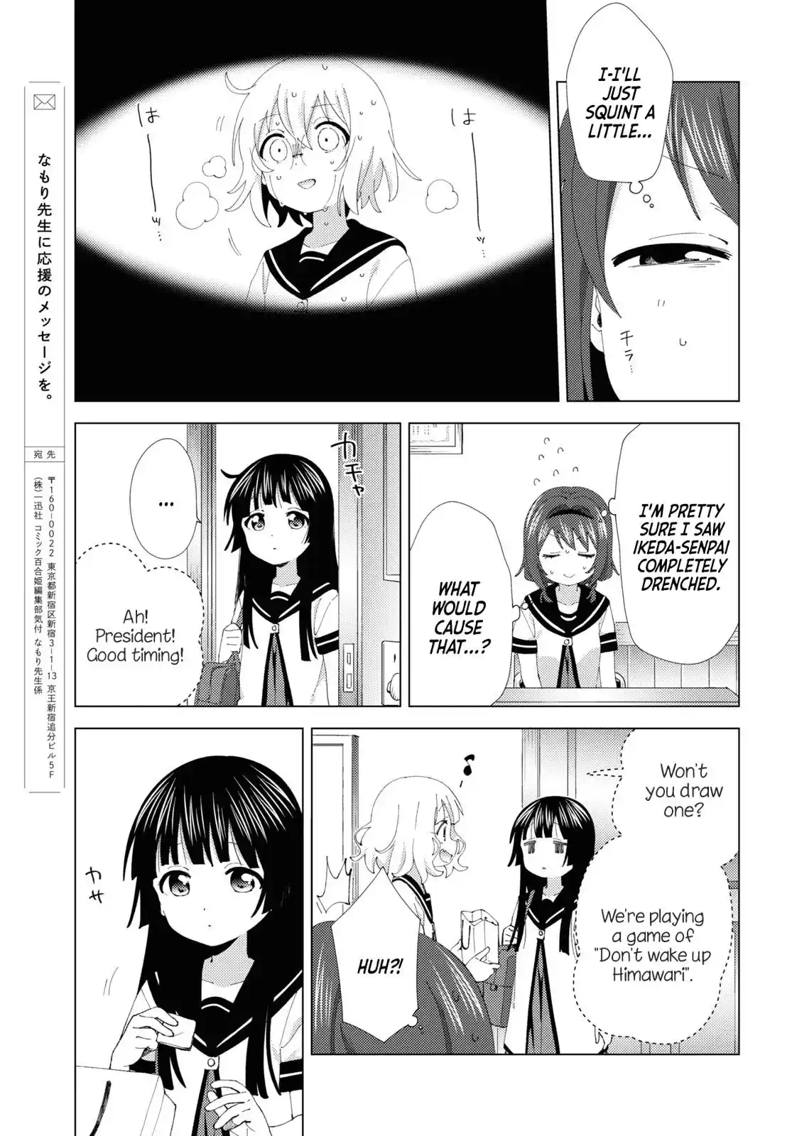 Yuru Yuri Chapter 202