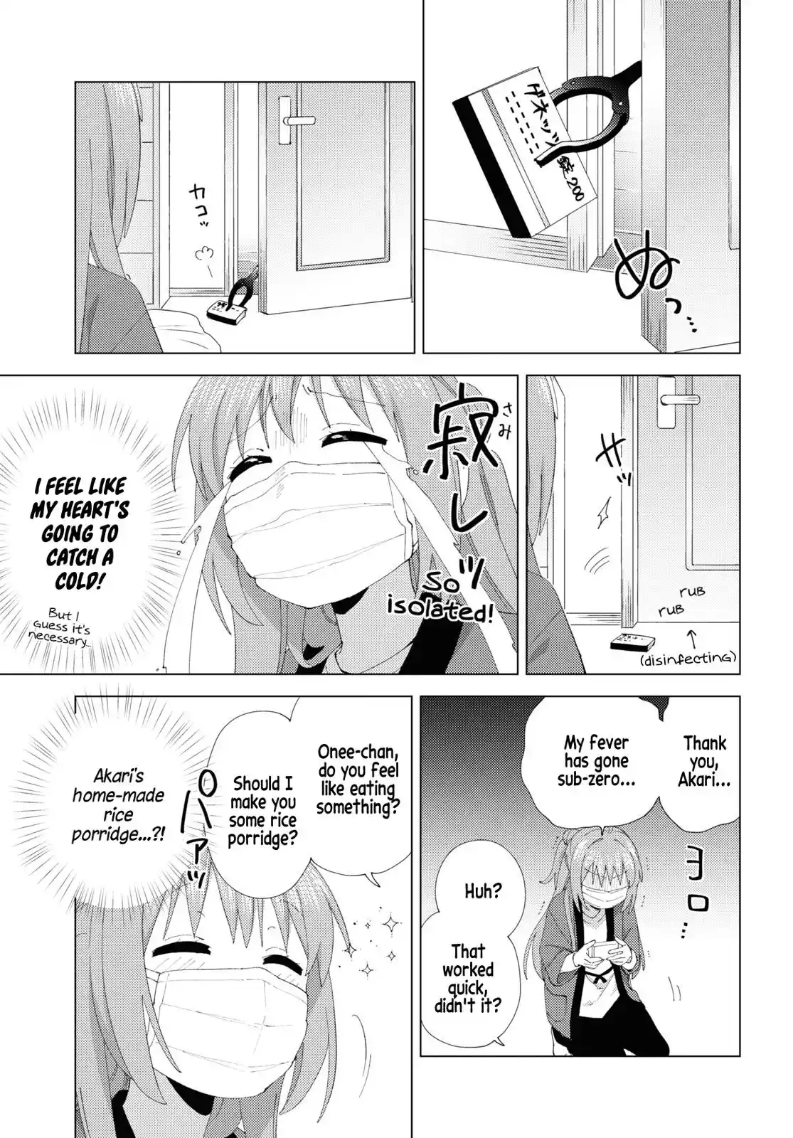 Yuru Yuri Chapter 205