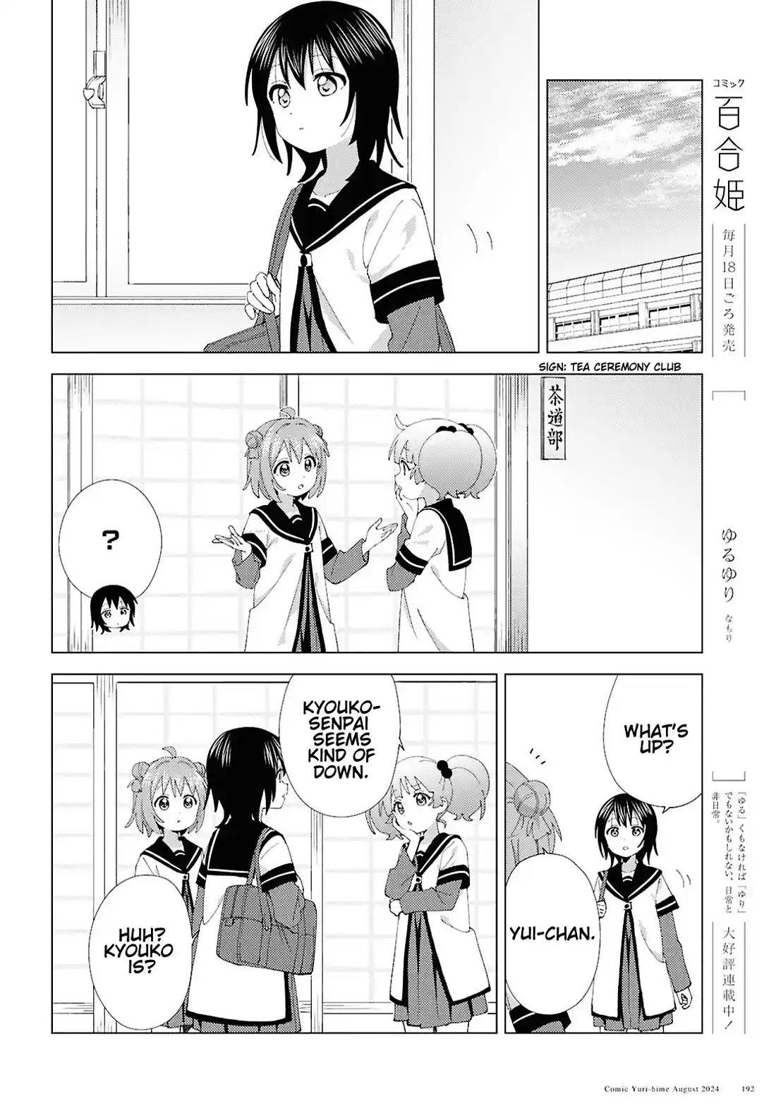 Yuru Yuri Chapter 211