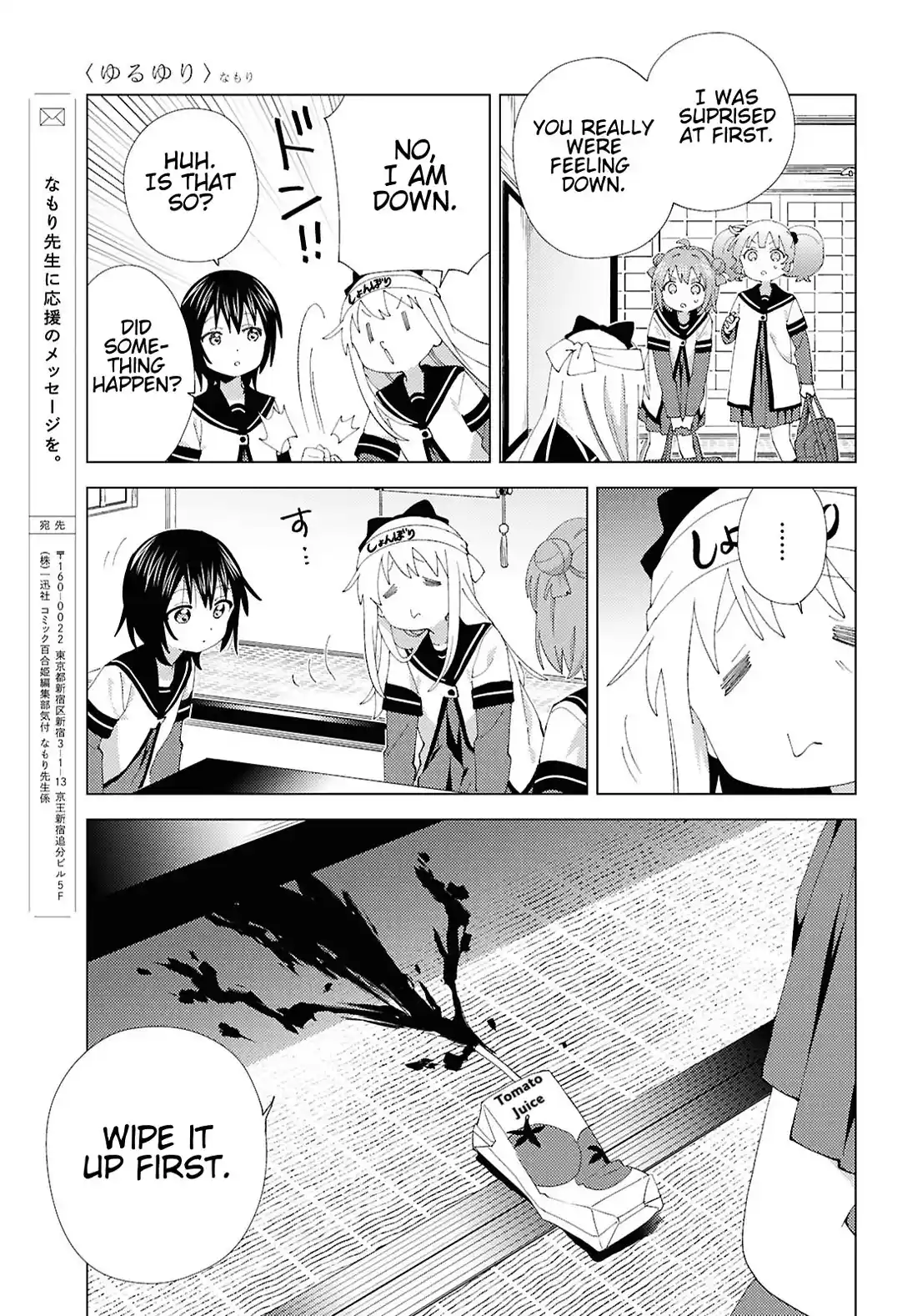 Yuru Yuri Chapter 211